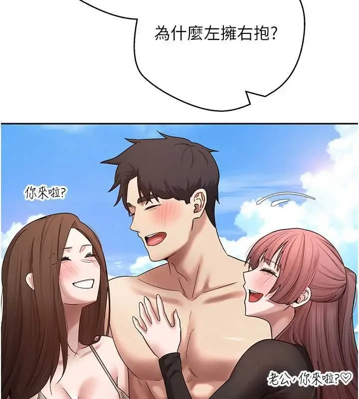 漫画《币转人生》最终话第32张图