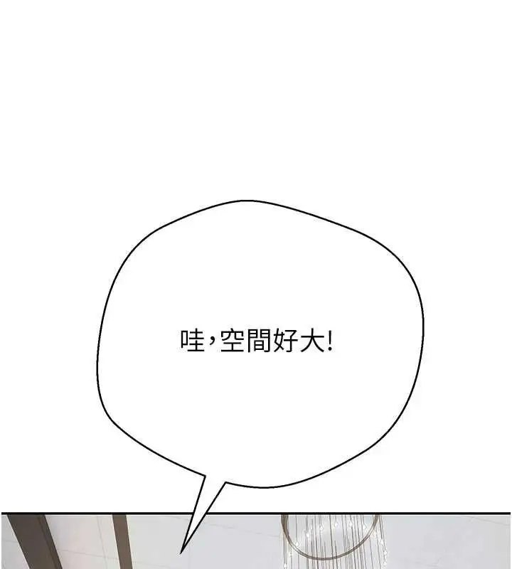 漫画《币转人生》最终话第49张图