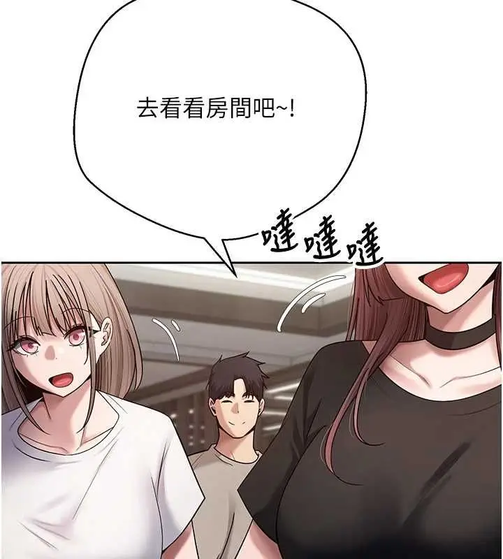 漫画《币转人生》最终话第51张图