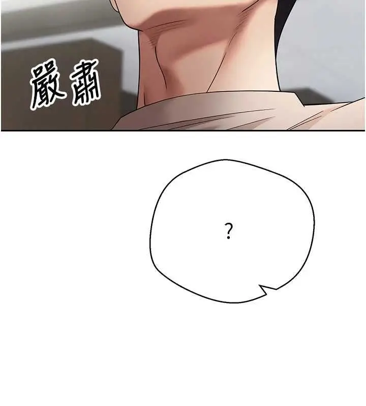 漫画《币转人生》最终话第57张图