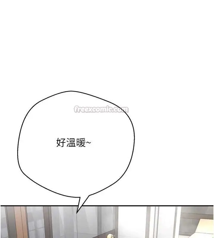 漫画《币转人生》最终话第60张图