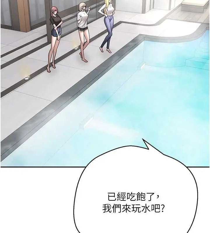 漫画《币转人生》最终话第61张图