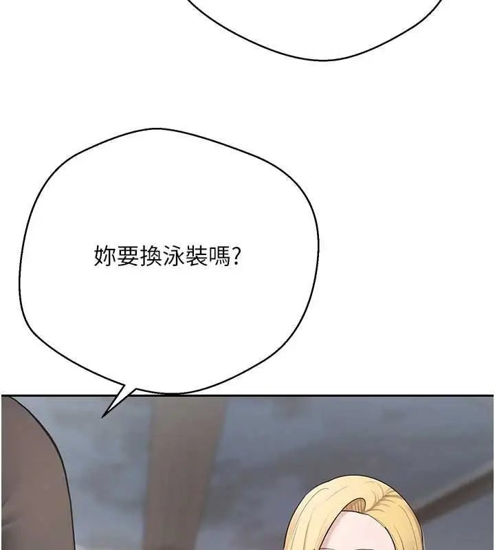 漫画《币转人生》最终话第62张图
