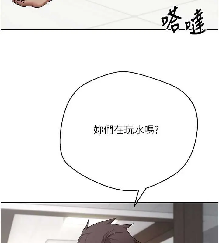 漫画《币转人生》最终话第68张图