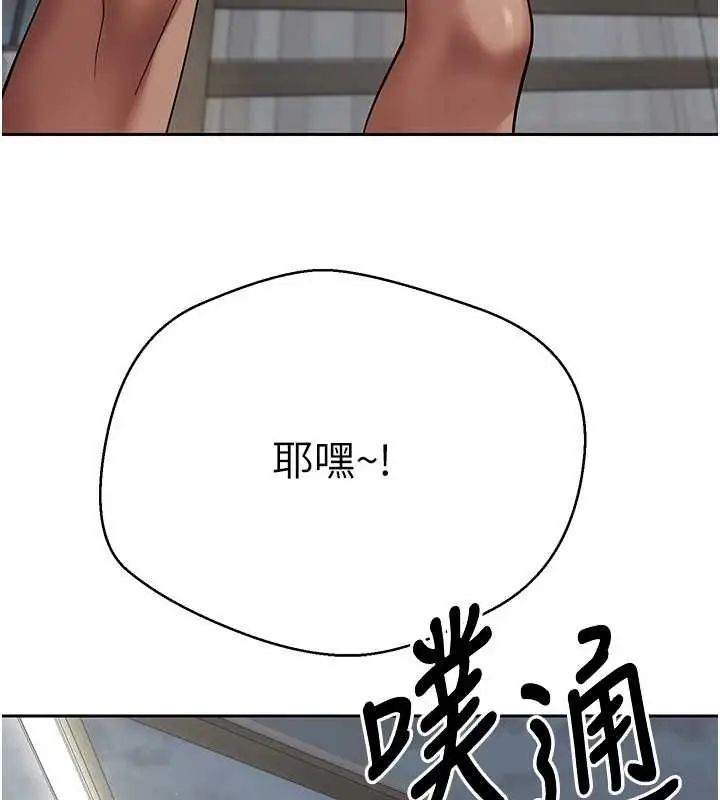 漫画《币转人生》最终话第78张图