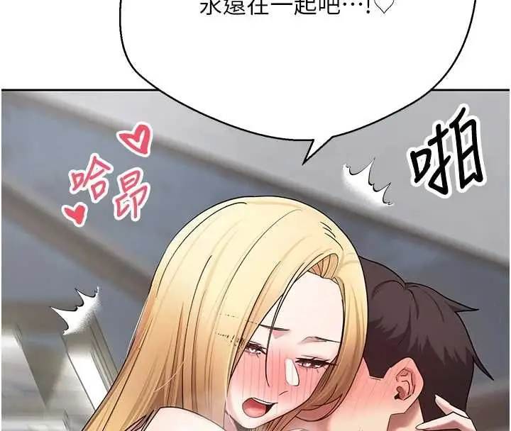 漫画《币转人生》最终话第88张图