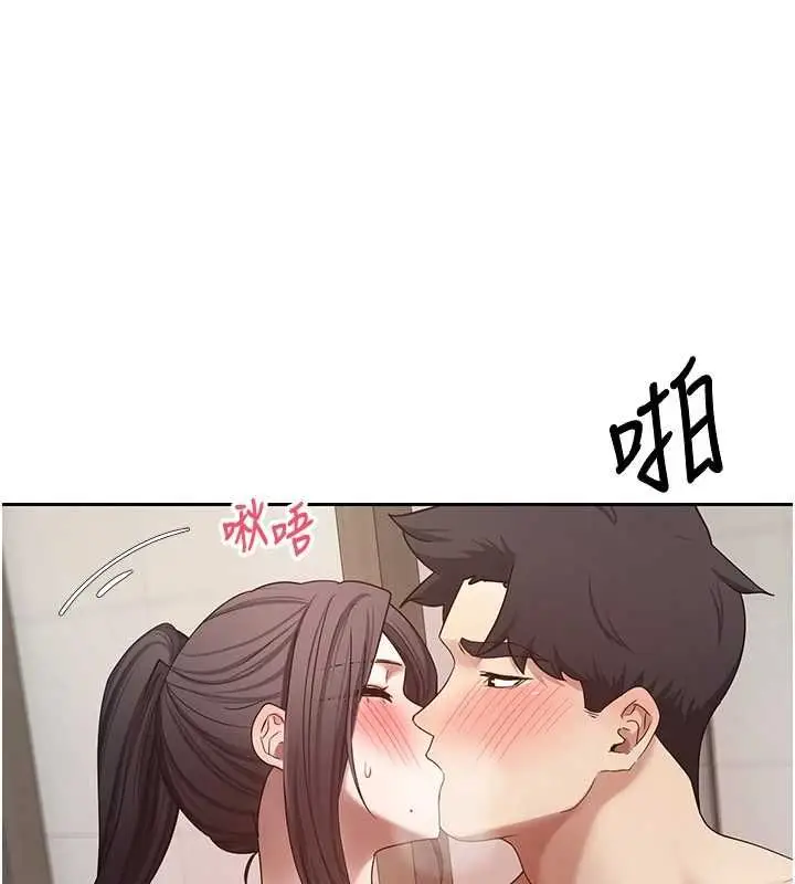 漫画《币转人生》最终话第94张图
