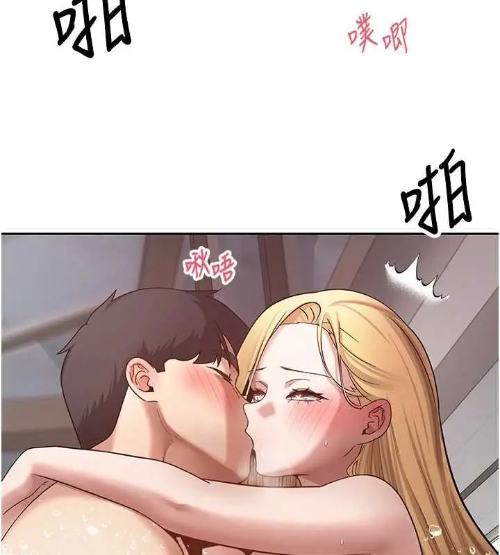漫画《币转人生》最终话第96张图