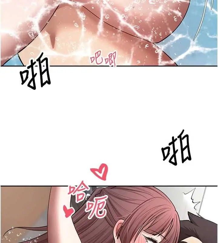 漫画《币转人生》最终话第98张图
