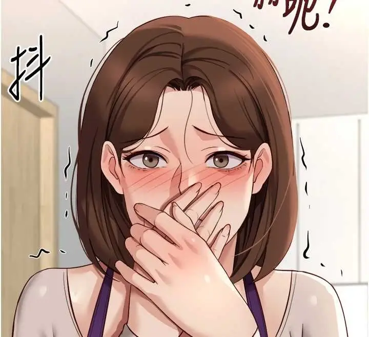 漫画《鲁蛇社畜的金手指》第52话第148张图