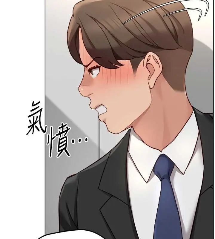 漫画《鲁蛇社畜的金手指》第53话第11张图