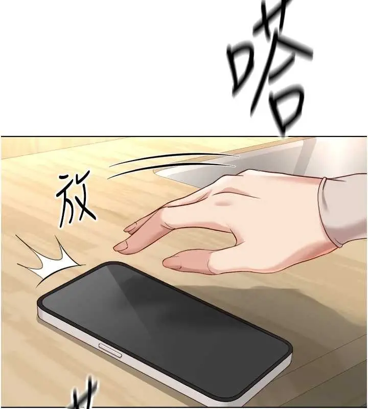 漫画《鲁蛇社畜的金手指》第53话第157张图