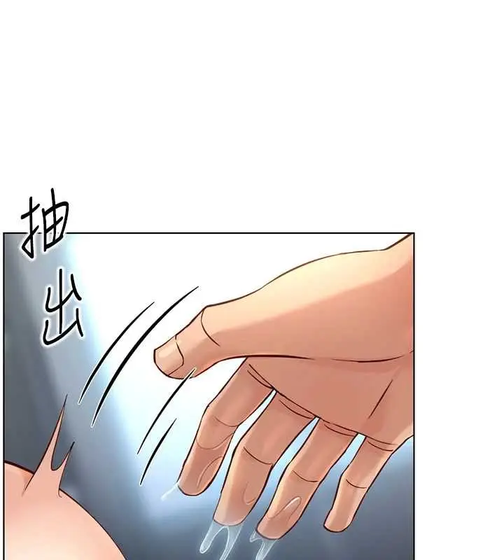 漫画《鲁蛇社畜的金手指》第54话第157张图