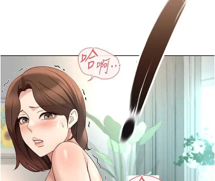 漫画《鲁蛇社畜的金手指》第54话第164张图