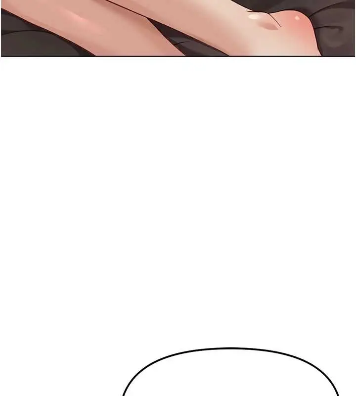 漫画《鲁蛇社畜的金手指》第54话第166张图