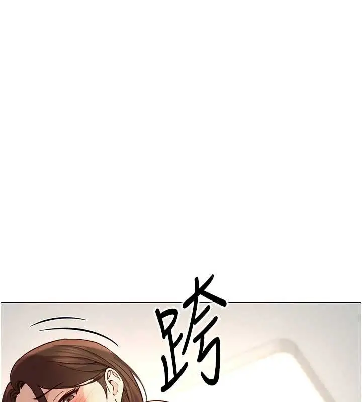 漫画《鲁蛇社畜的金手指》第54话第169张图