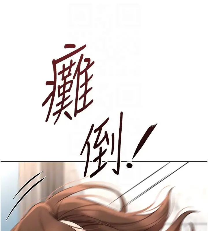 漫画《鲁蛇社畜的金手指》第58话第103张图