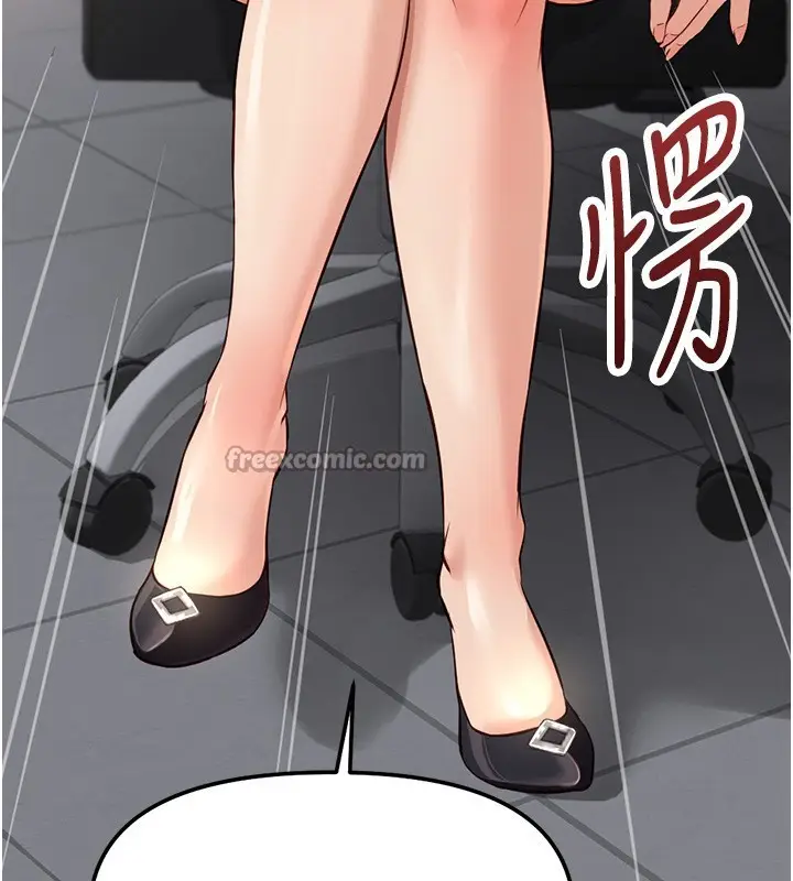 漫画《鲁蛇社畜的金手指》第58话第140张图