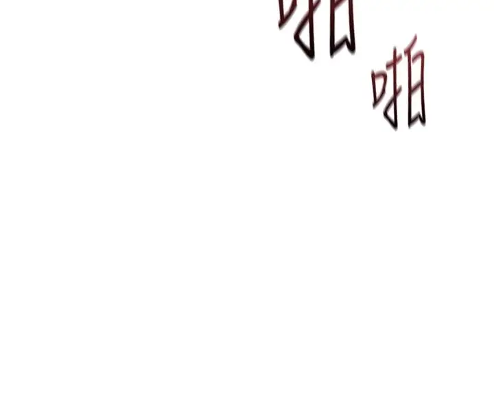 漫画《鲁蛇社畜的金手指》第58话第90张图