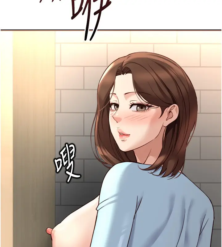 漫画《鲁蛇社畜的金手指》第60话第24张图