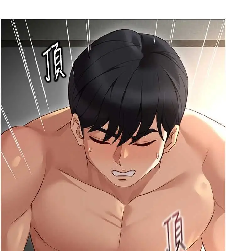 漫画《鲁蛇社畜的金手指》第66话第19张图
