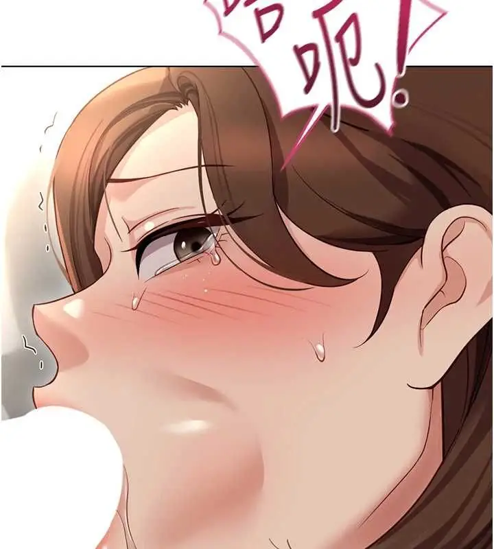 漫画《鲁蛇社畜的金手指》第66话第6张图