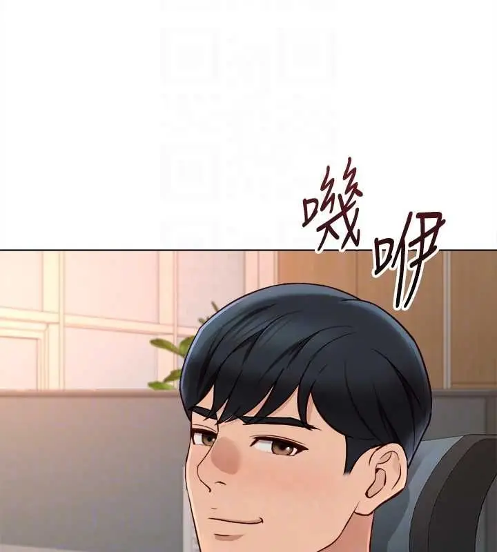 漫画《鲁蛇社畜的金手指》第68话第19张图