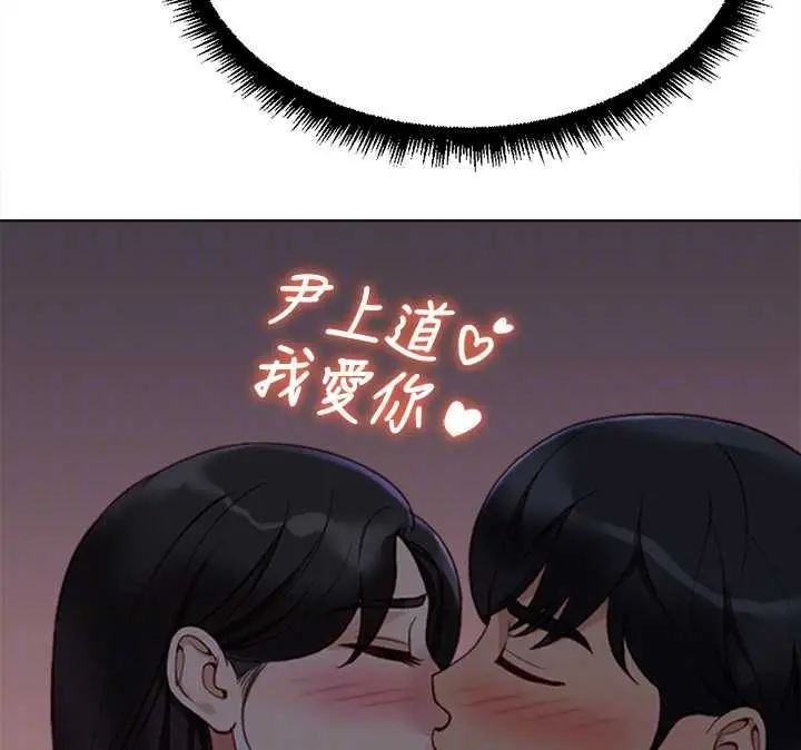 漫画《鲁蛇社畜的金手指》第68话第37张图