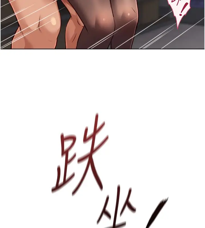 漫画《鲁蛇社畜的金手指》第72话第11张图