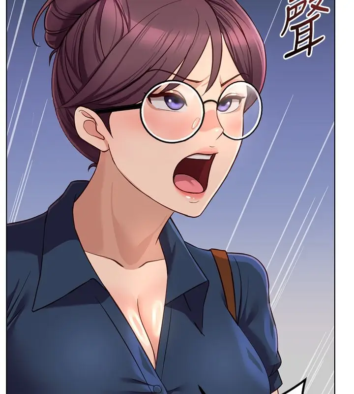 漫画《鲁蛇社畜的金手指》第72话第167张图
