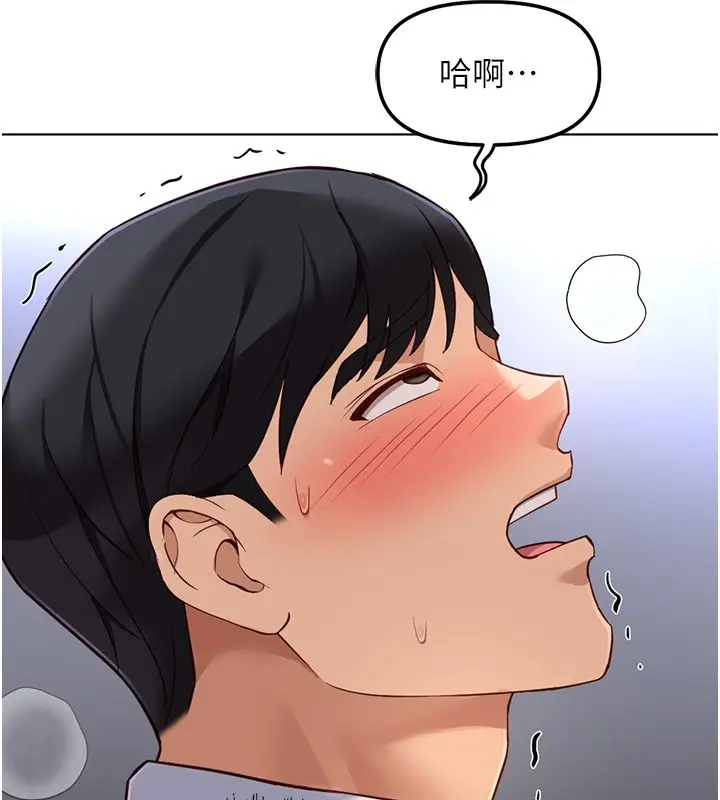 漫画《鲁蛇社畜的金手指》第72话第32张图