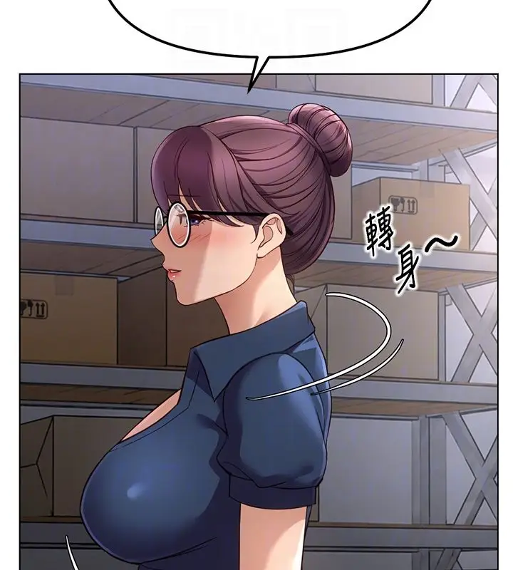 漫画《鲁蛇社畜的金手指》第72话第43张图