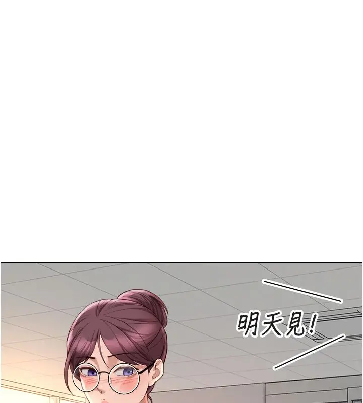 漫画《鲁蛇社畜的金手指》第72话第54张图