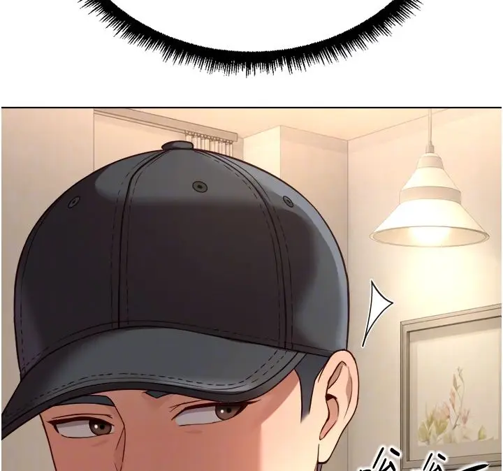 漫画《鲁蛇社畜的金手指》第72话第77张图