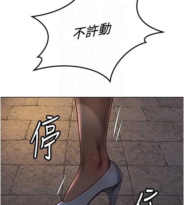 漫画《鲁蛇社畜的金手指》第73话第34张图