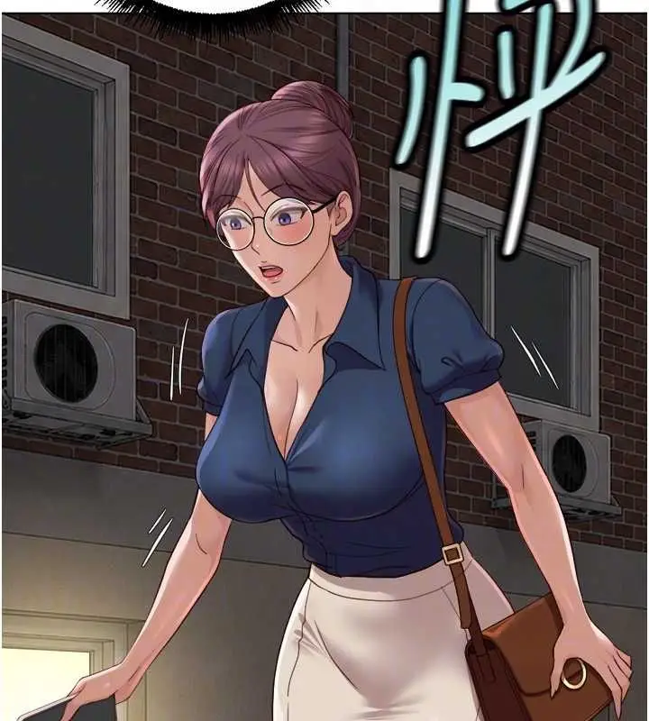 漫画《鲁蛇社畜的金手指》第73话第36张图