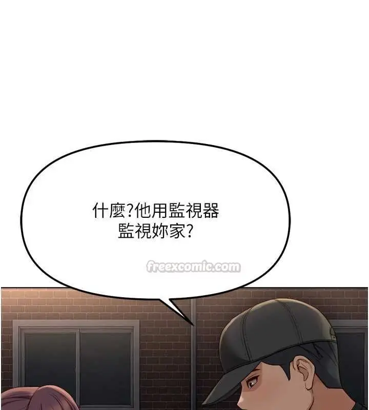 漫画《鲁蛇社畜的金手指》第73话第60张图
