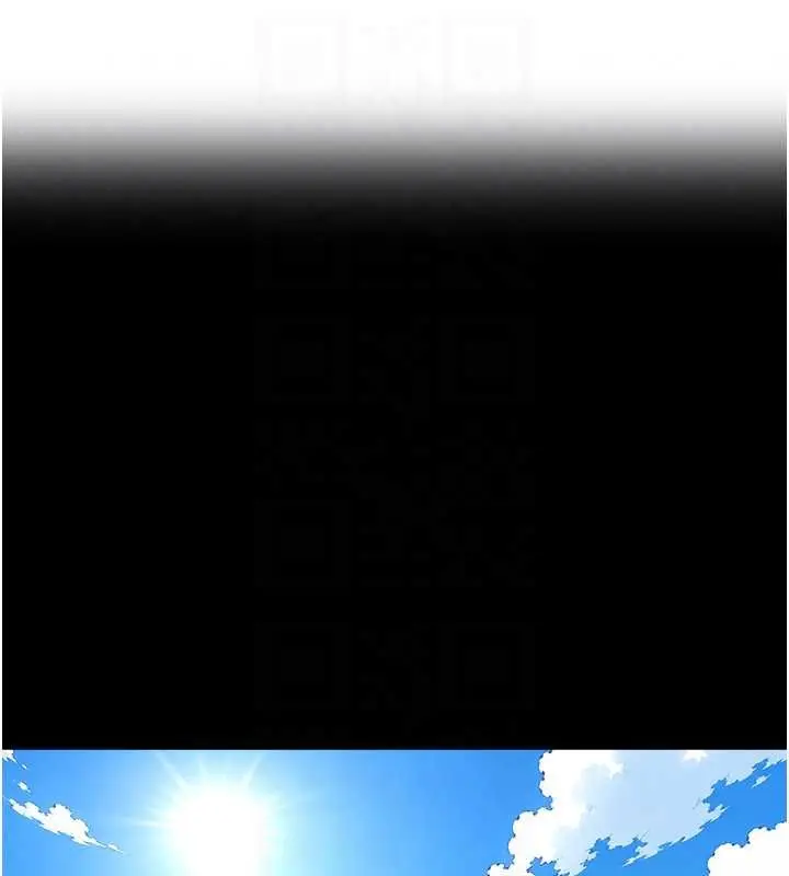 漫画《鲁蛇社畜的金手指》第74话第118张图
