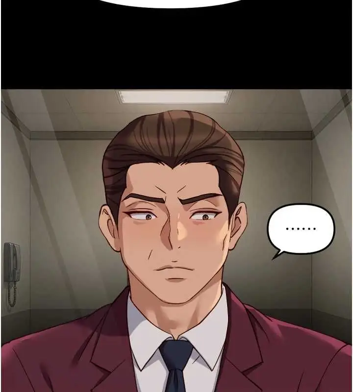 漫画《鲁蛇社畜的金手指》第74话第155张图