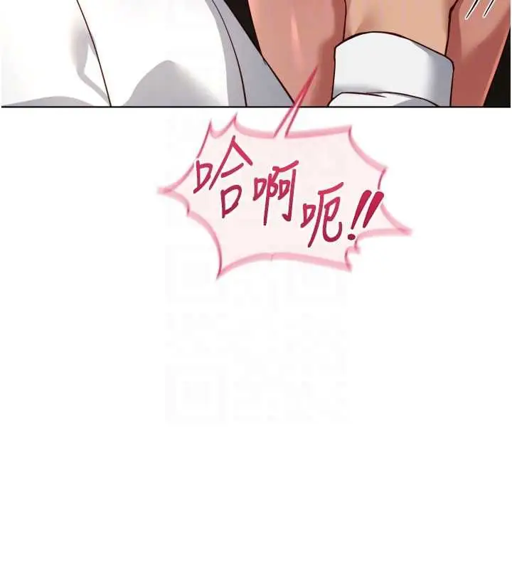 漫画《鲁蛇社畜的金手指》第74话第38张图