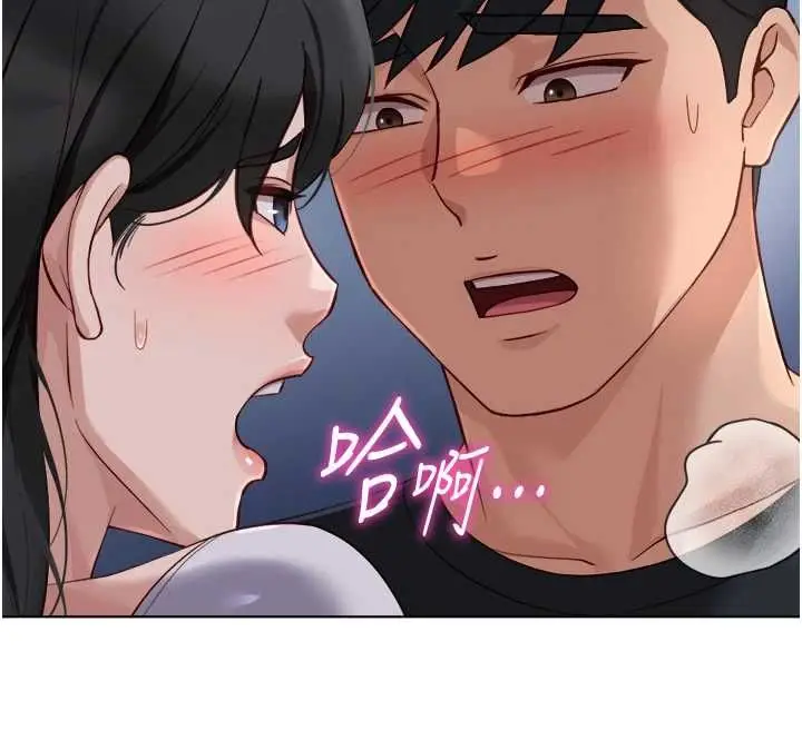 漫画《鲁蛇社畜的金手指》第74话第66张图