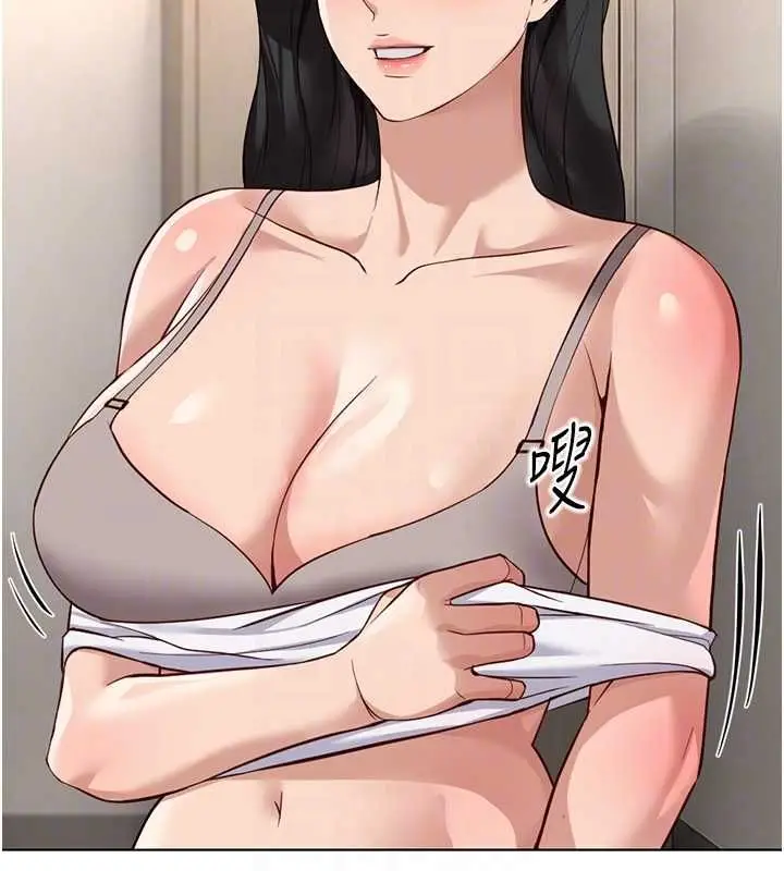 漫画《鲁蛇社畜的金手指》第76话第115张图