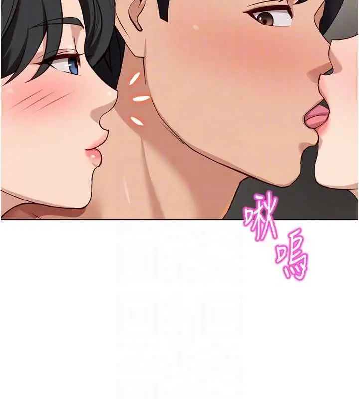 漫画《鲁蛇社畜的金手指》第76话第121张图