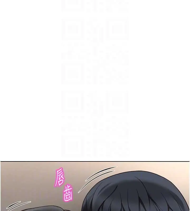 漫画《鲁蛇社畜的金手指》第76话第122张图