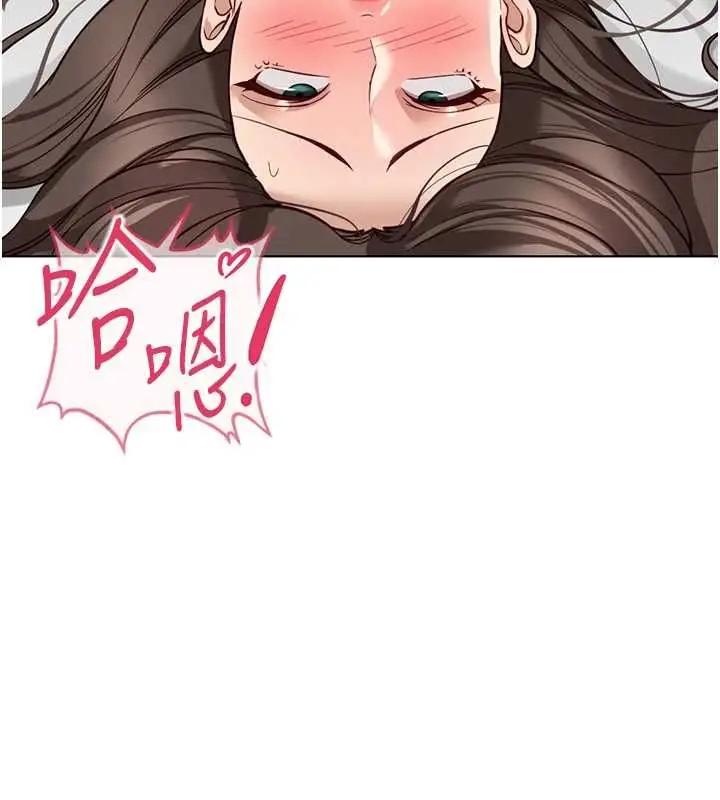 漫画《鲁蛇社畜的金手指》第76话第141张图