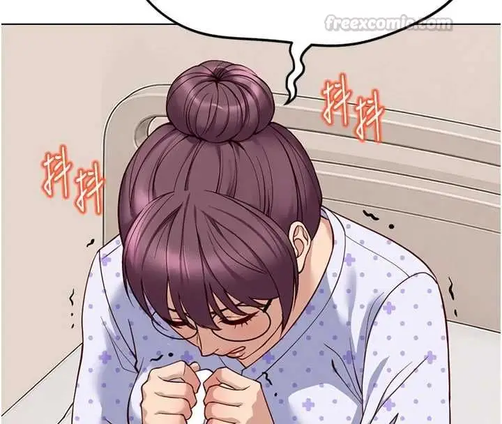 漫画《鲁蛇社畜的金手指》第76话第45张图