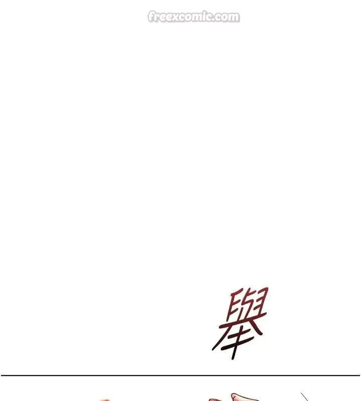 漫画《鲁蛇社畜的金手指》第76话第75张图