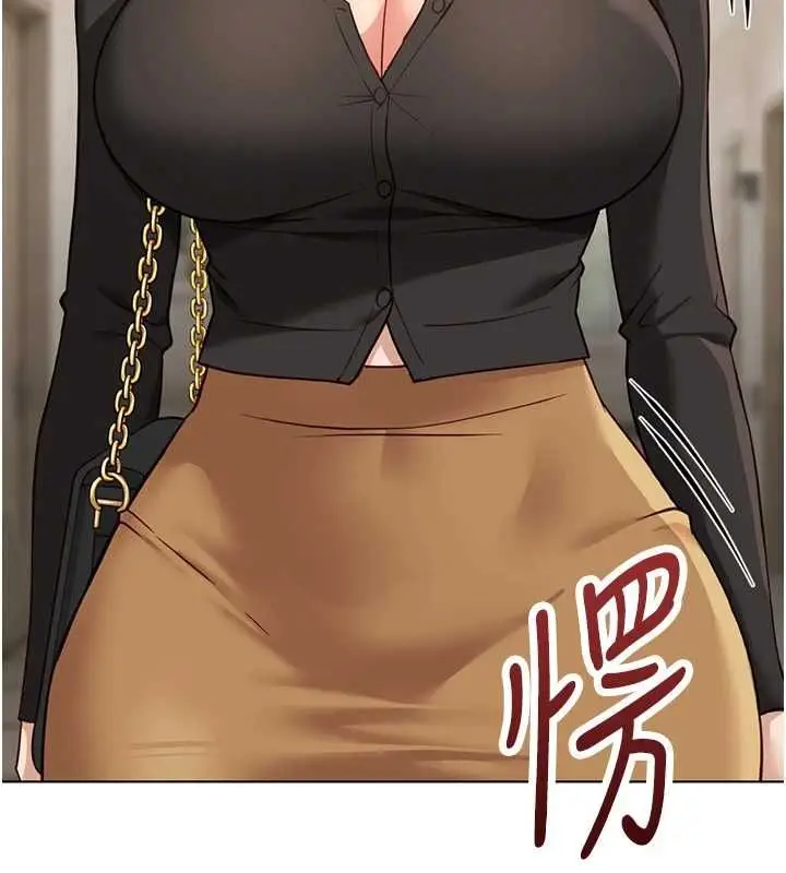 漫画《鲁蛇社畜的金手指》第76话第92张图