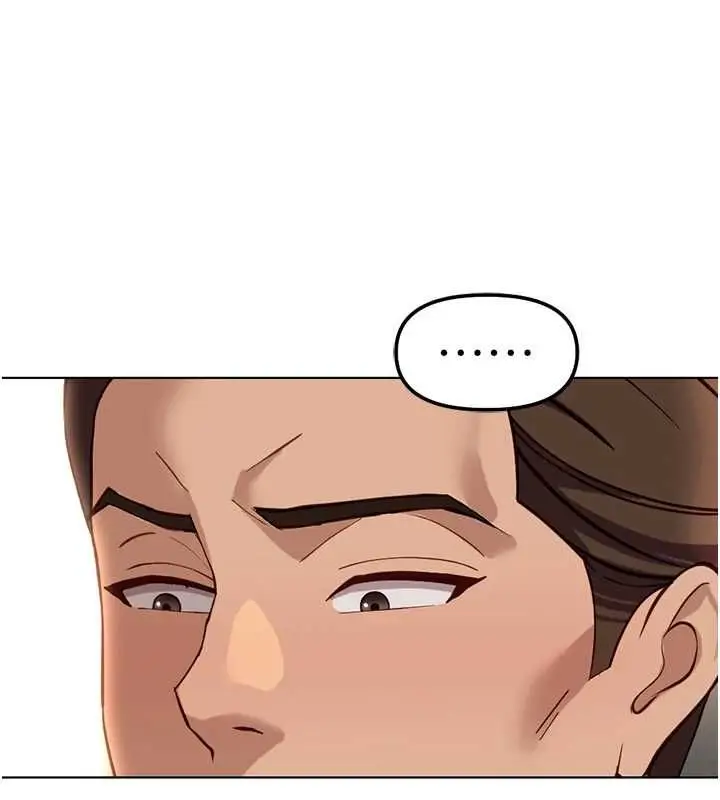 漫画《鲁蛇社畜的金手指》第77话第111张图
