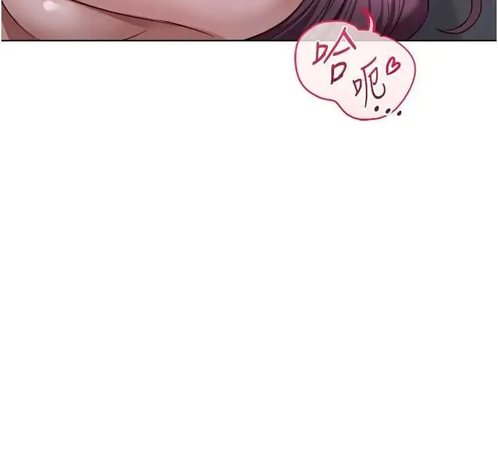 漫画《鲁蛇社畜的金手指》第78话第108张图
